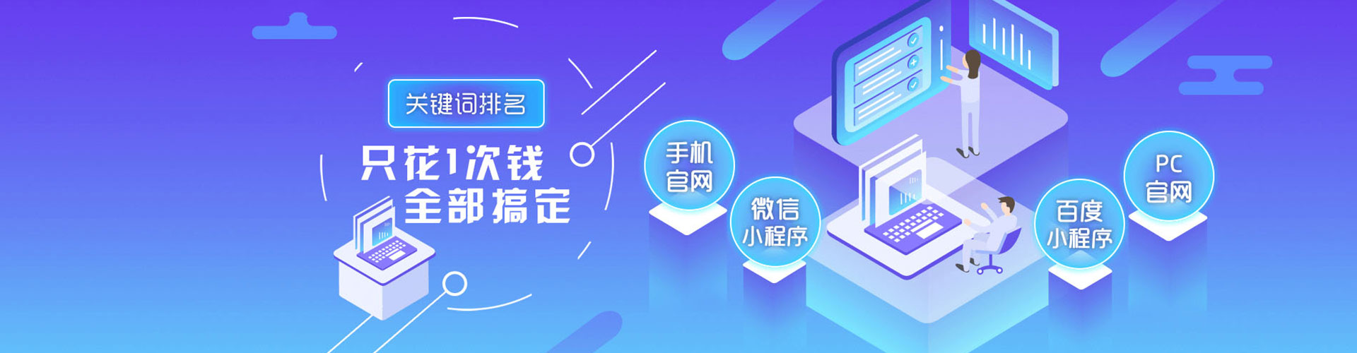 名山信息流广告