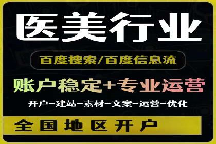 成功案例：百度推广返点的实际效果