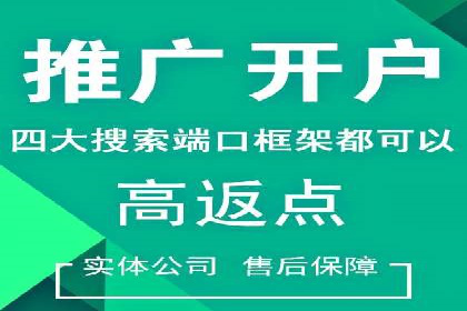 SEM托管在医疗行业的成功实践